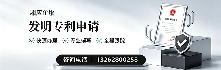 江苏发明专利申请服务