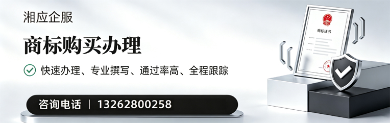 江苏商标申请服务