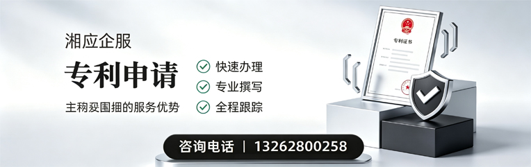 江苏专利申请服务